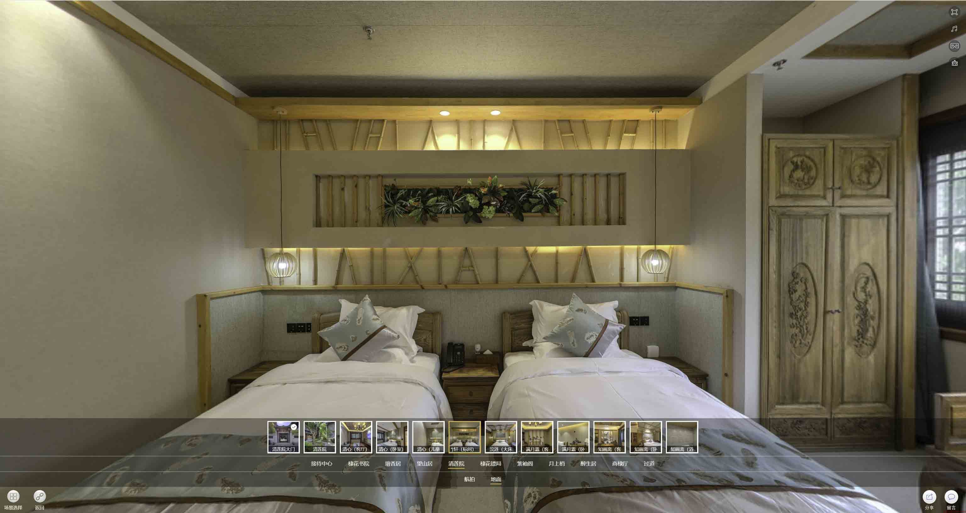 新洲中交长安里VR全景样板间