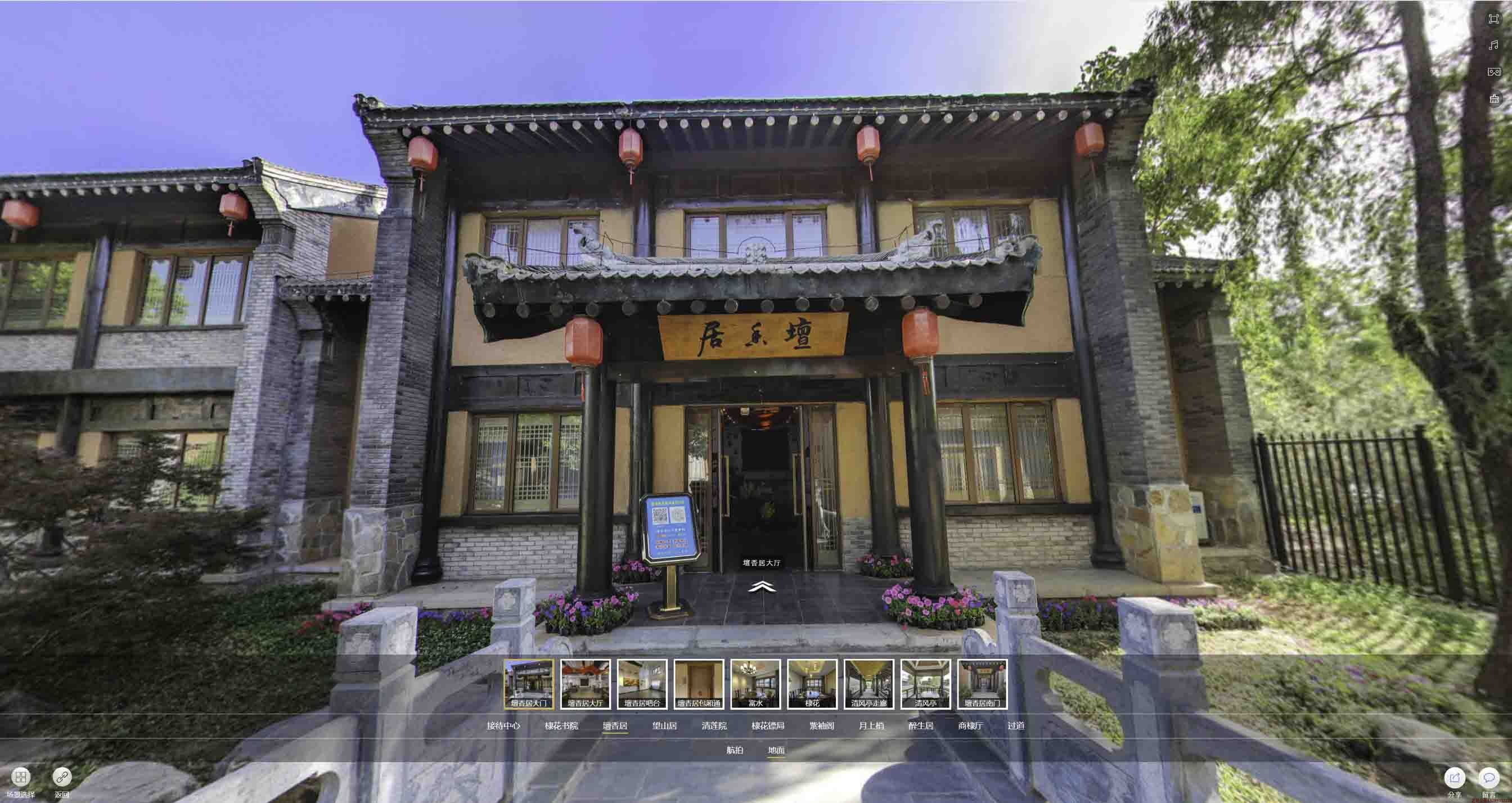 新洲美好蕴育生活馆720全景展示