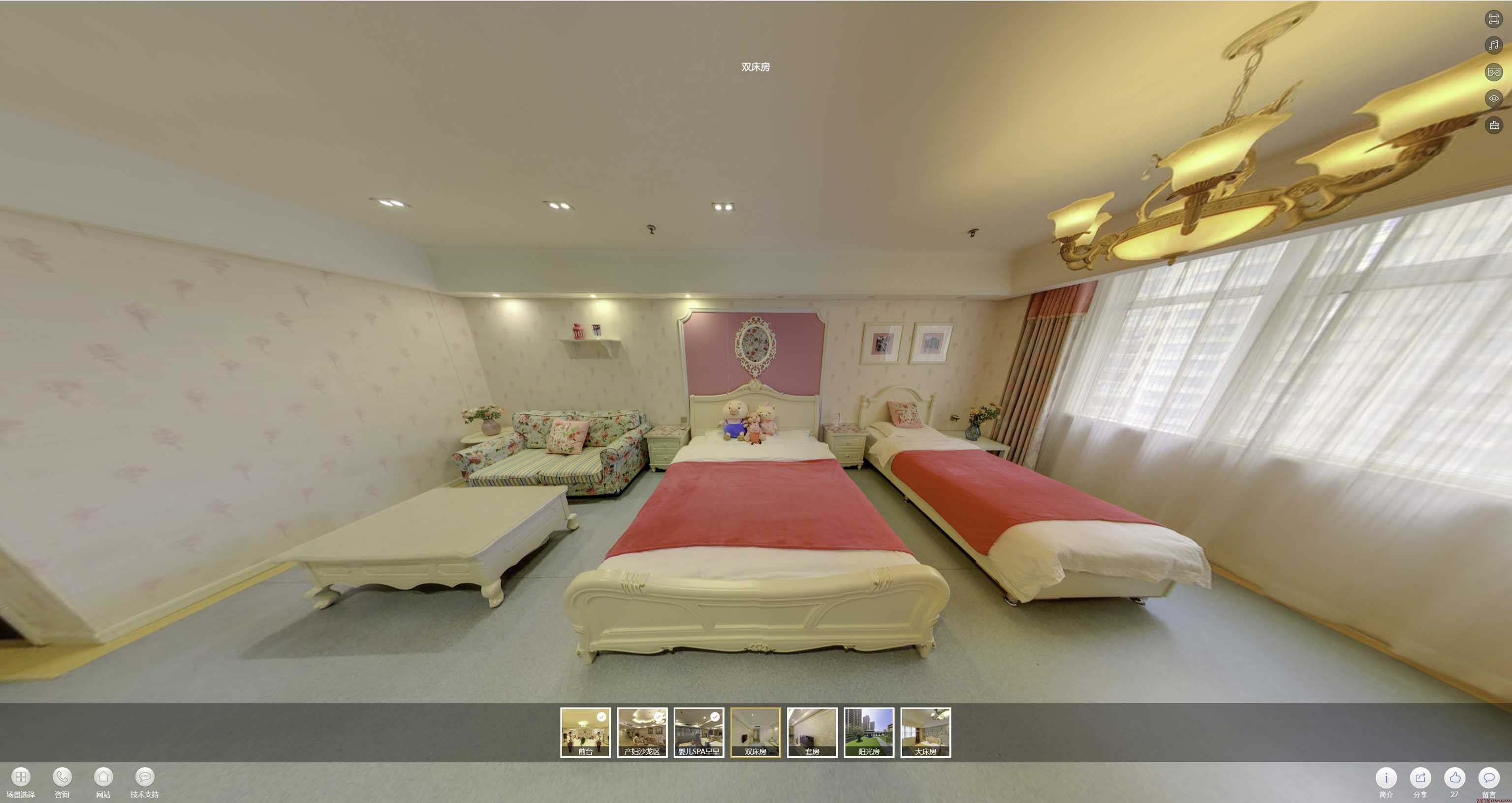 新洲安然月子会所720度全景展示