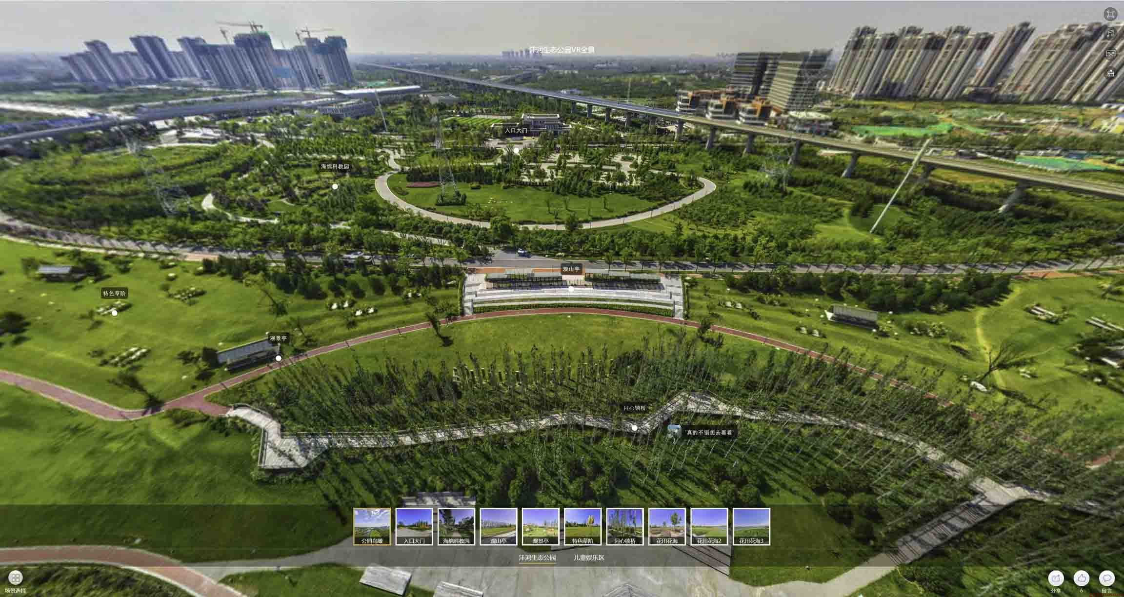 新洲VR全景体验：身临其境的沉浸式感受在手绘地图中的创新应用